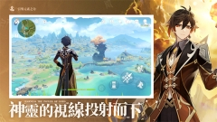 Genshin Impact国际服最新版截图5