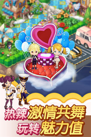 全民小镇最新版(1)