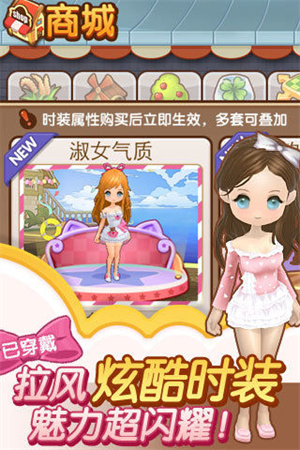 全民小镇最新版(5)