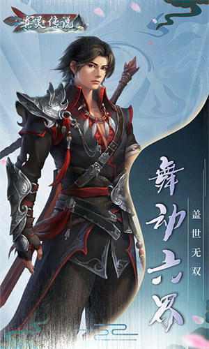 真灵传说最新版图3