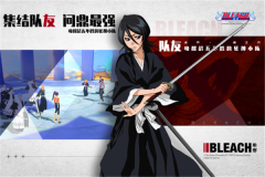 境界斩魂之刃安卓版(2)