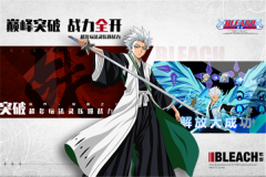 境界斩魂之刃安卓版(3)