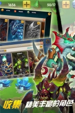 巨龙之戒  安卓版图3