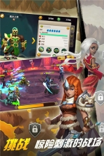 巨龙之戒  安卓版图4