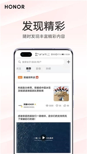 我的荣耀最新版图3