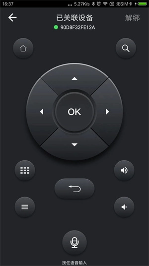 湖南IPTV手机版图1