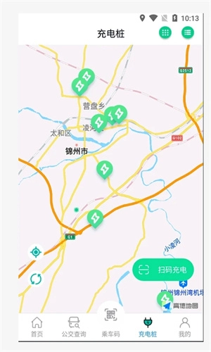 锦州通安装最新版图4