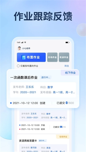七天网络安装  安卓版图1