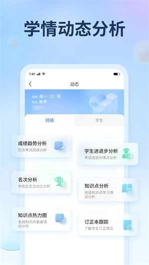 七天网络安装  安卓版图5