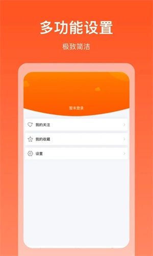 掘金宝最新版图5