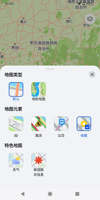 Petal Maps中文版图4