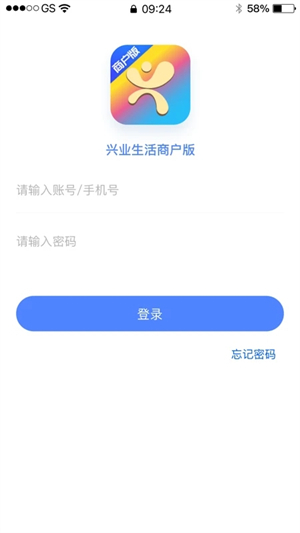 兴业生活商户版图4