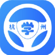 浙里学车驾校