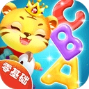 宝宝学英文字母