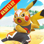 口袋暴龙  安卓版