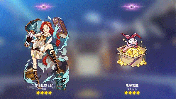 崩坏3抽卡模拟器截图4