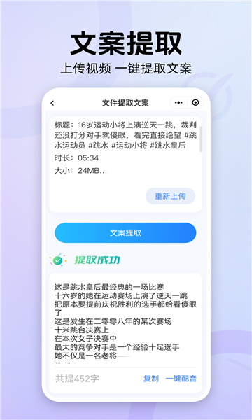 魔音工坊免费版图3