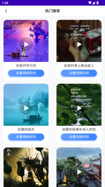 天籁音乐图1