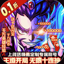 冒险佣兵团官网版 V1.0.0