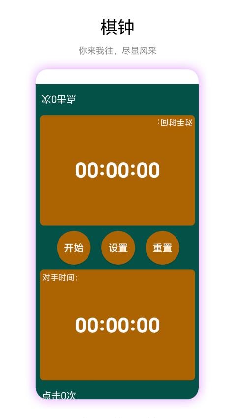 秒表读数图2