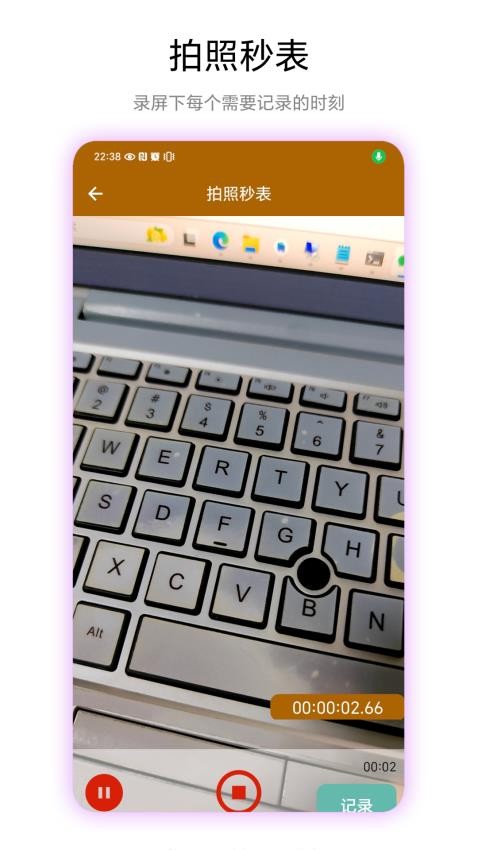 秒表读数图1