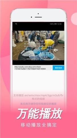 日剧tv最新版截图2