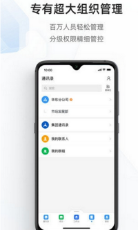 海政通免费版图2