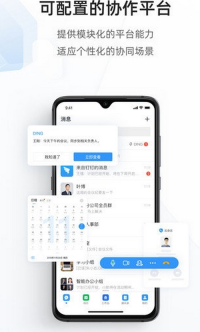 海政通免费版图1