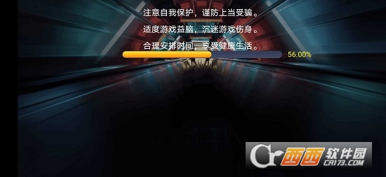 街头霸王3未来战斗游戏图2