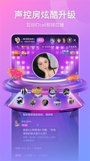 比心直播老版图4