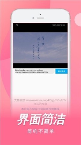 日剧tv最新版截图4