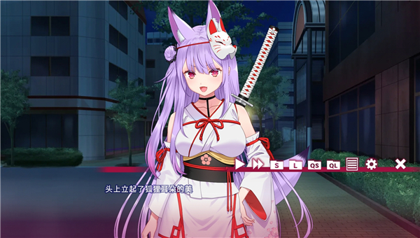 夏目缭乱高能筋肉妖狐的恋爱奇谭安卓直装版截图3