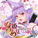 夏目缭乱高能筋肉妖狐的恋爱奇谭安卓直装版