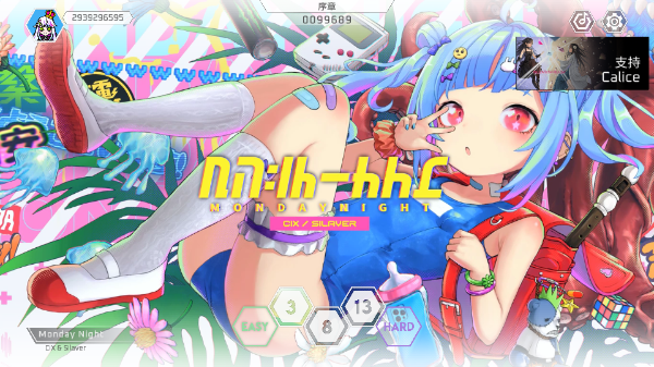 卡利斯无广告版截图3