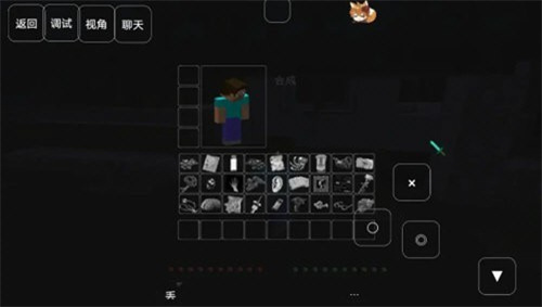 我的世界至死不渝的爱汉化版图1