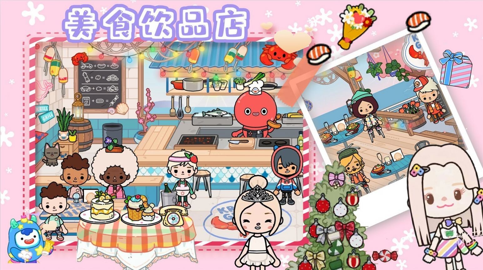 房东小镇创建模拟官方版图1