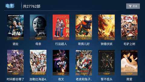 柠檬TV电视版截图3