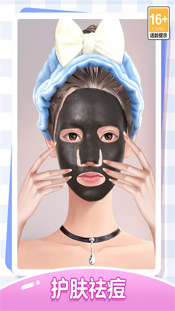 我本千金官方版图3