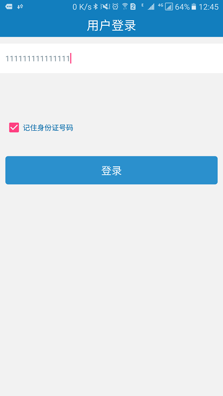 资助通图4