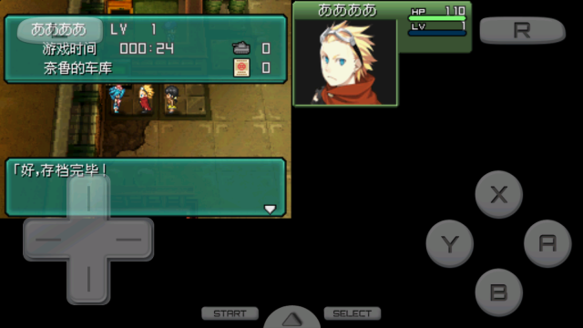 合金弹头7安卓版(2)