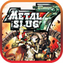 合金弹头7安卓版