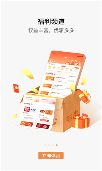 韵达快递app最新版(1)