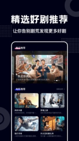 蓝莓视频手机版截图2