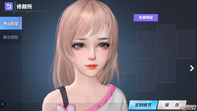 代号闪耀图7