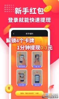 趣多多短视频截图2