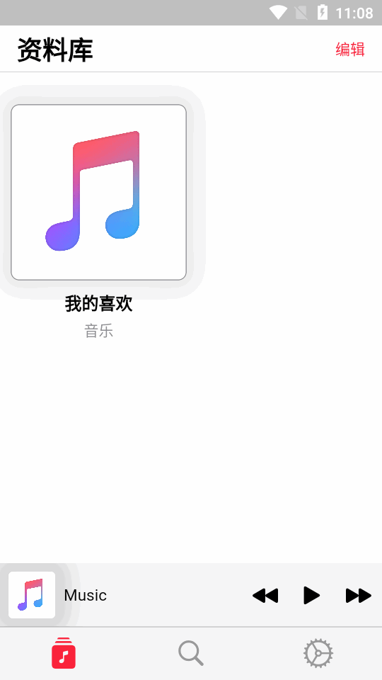 AppRhyme软件截图2