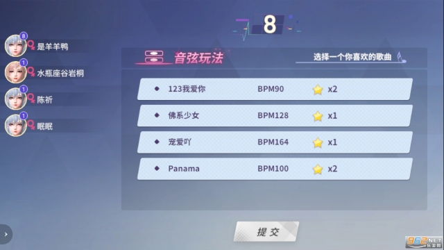 代号闪耀图2