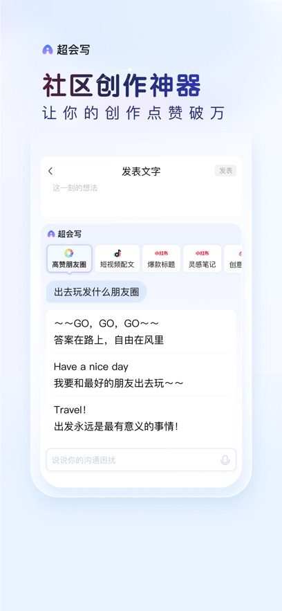百度输入法官方版
