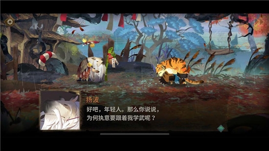 超自然行动组手游版图2
