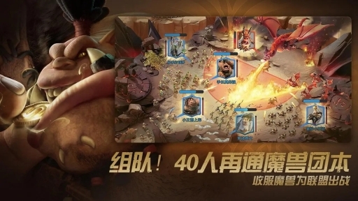 万龙觉醒旧版截图3